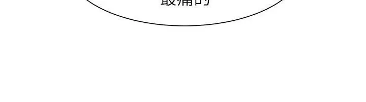 漫画《为生计做出极端选择的女人》第30话第13张图