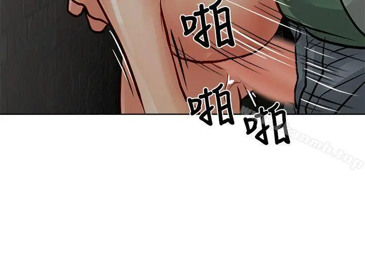 漫画《为生计做出极端选择的女人》第30话第20张图