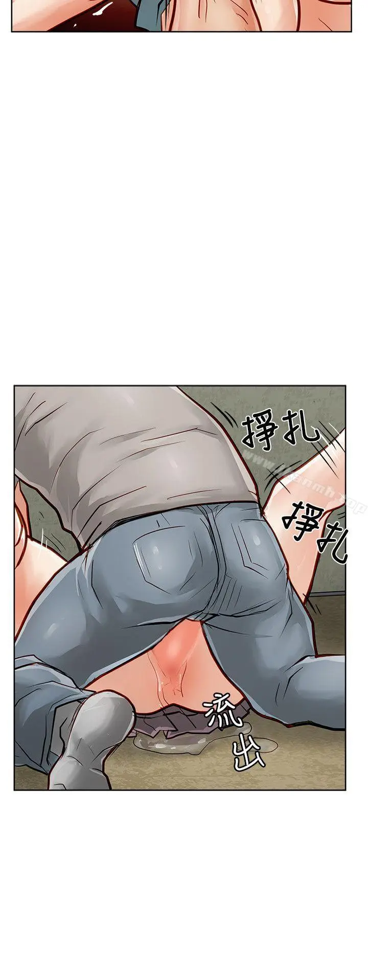 漫画《为生计做出极端选择的女人》第30话第36张图