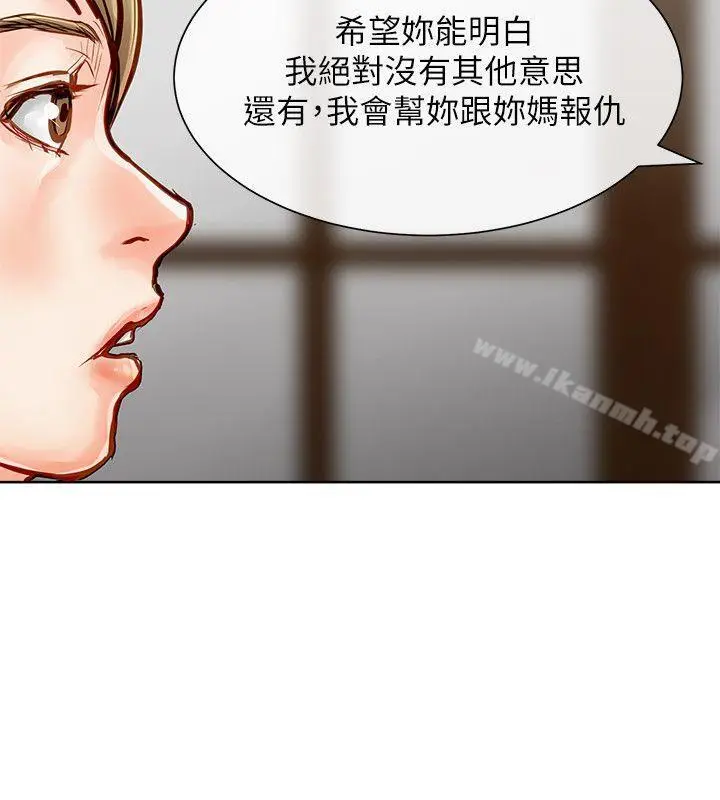 漫画《为生计做出极端选择的女人》第31话第14张图