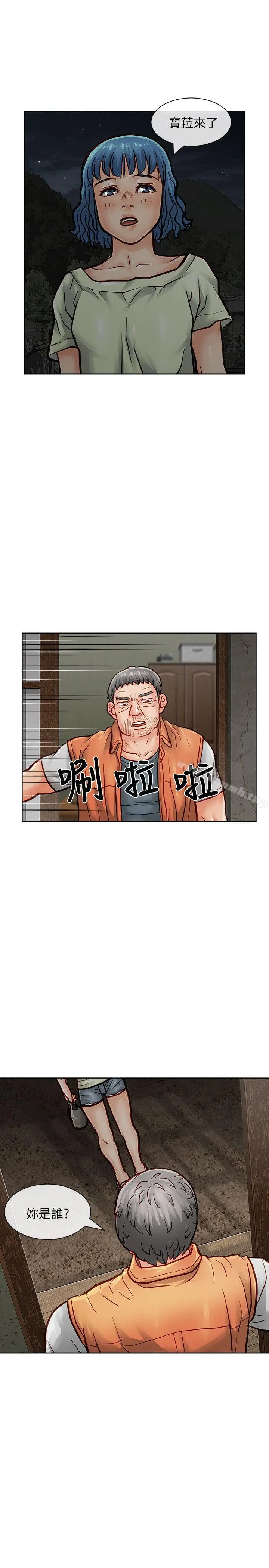 漫画《为生计做出极端选择的女人》第31话第17张图
