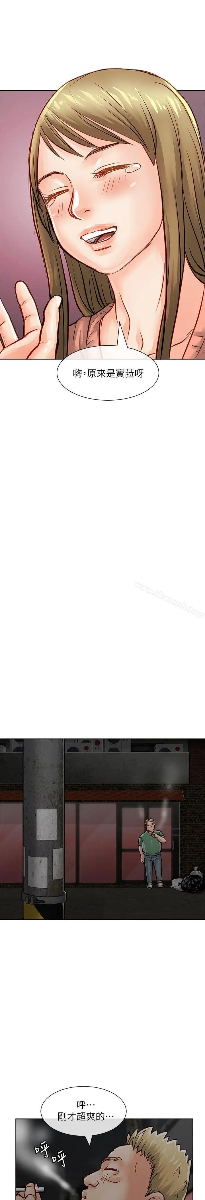 漫画《为生计做出极端选择的女人》第31话第21张图