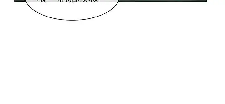 漫画《为生计做出极端选择的女人》第31话第24张图