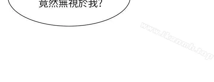 漫画《为生计做出极端选择的女人》第31话第32张图
