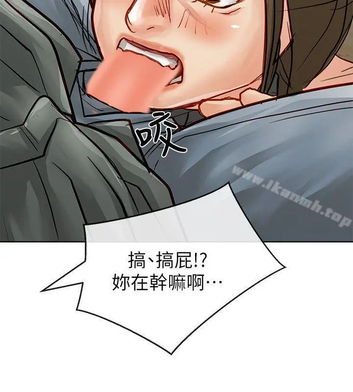 漫画《为生计做出极端选择的女人》第31话第34张图