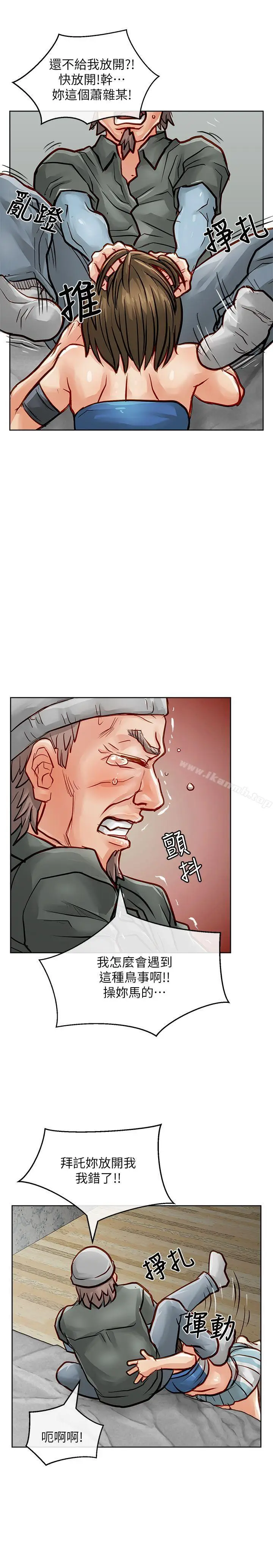 漫画《为生计做出极端选择的女人》第31话第35张图