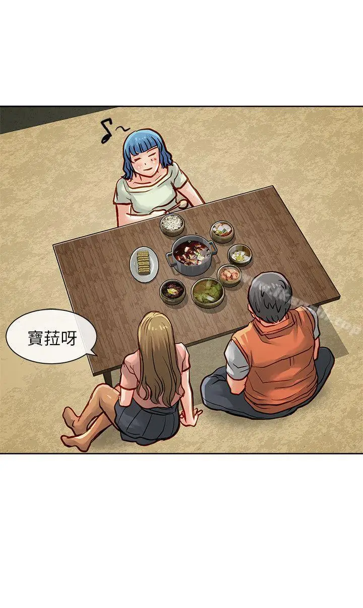 漫画《为生计做出极端选择的女人》第31话第37张图