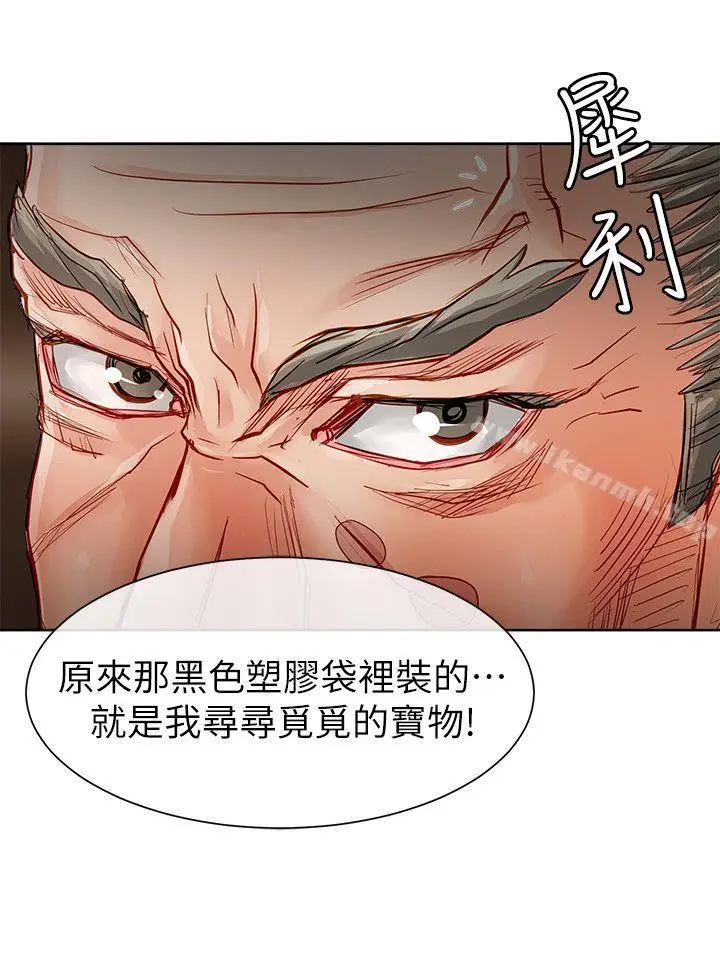 漫画《为生计做出极端选择的女人》第31话第6张图
