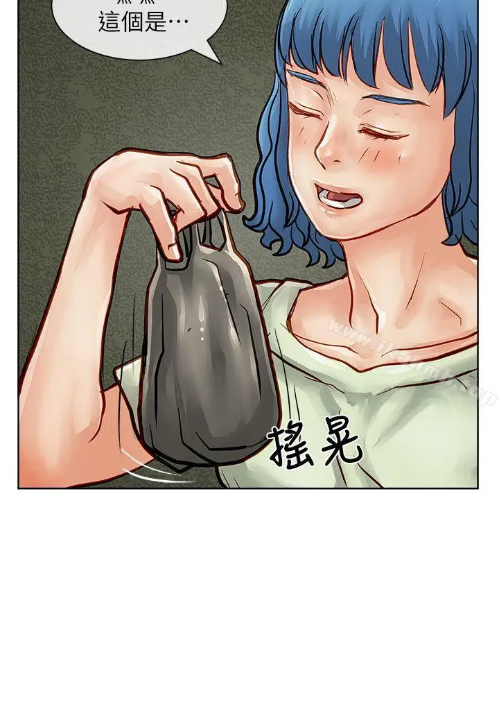 漫画《为生计做出极端选择的女人》第32话第2张图