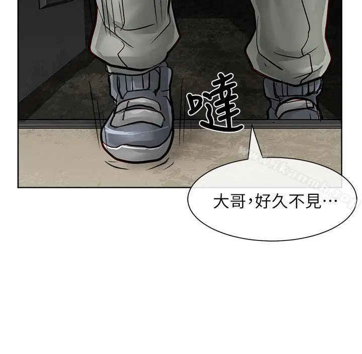 漫画《为生计做出极端选择的女人》第32话第23张图
