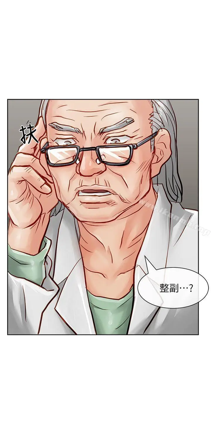 漫画《为生计做出极端选择的女人》第32话第25张图