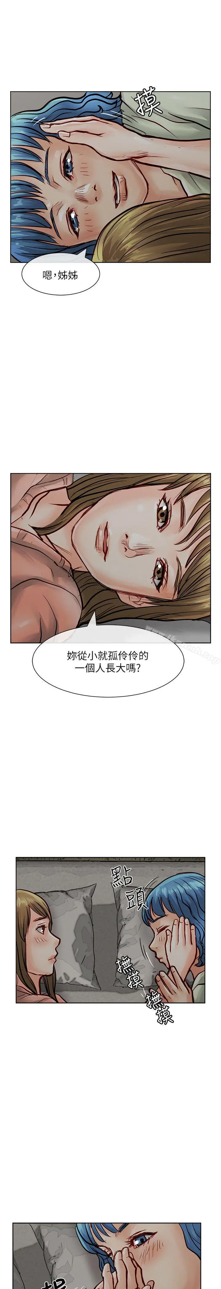 漫画《为生计做出极端选择的女人》第32话第31张图