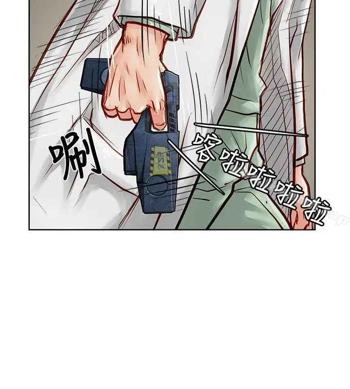 漫画《为生计做出极端选择的女人》第33话第17张图