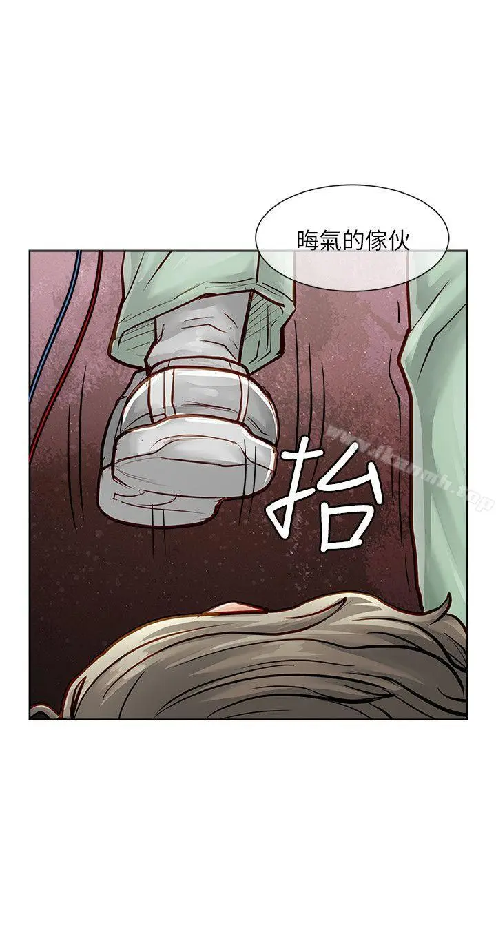 漫画《为生计做出极端选择的女人》第33话第23张图