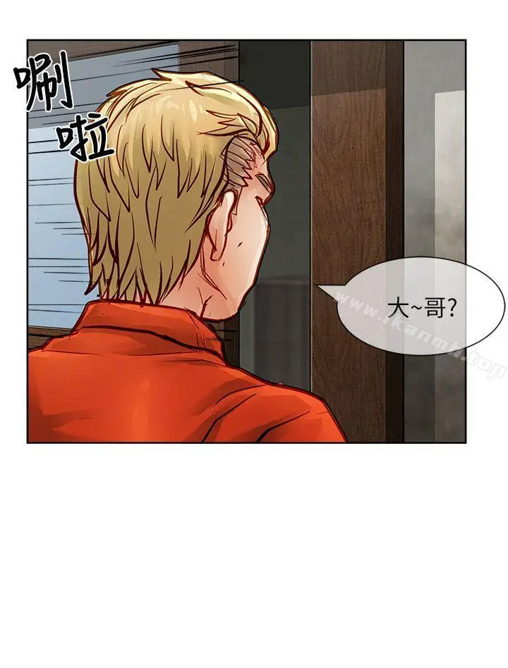 漫画《为生计做出极端选择的女人》第33话第35张图