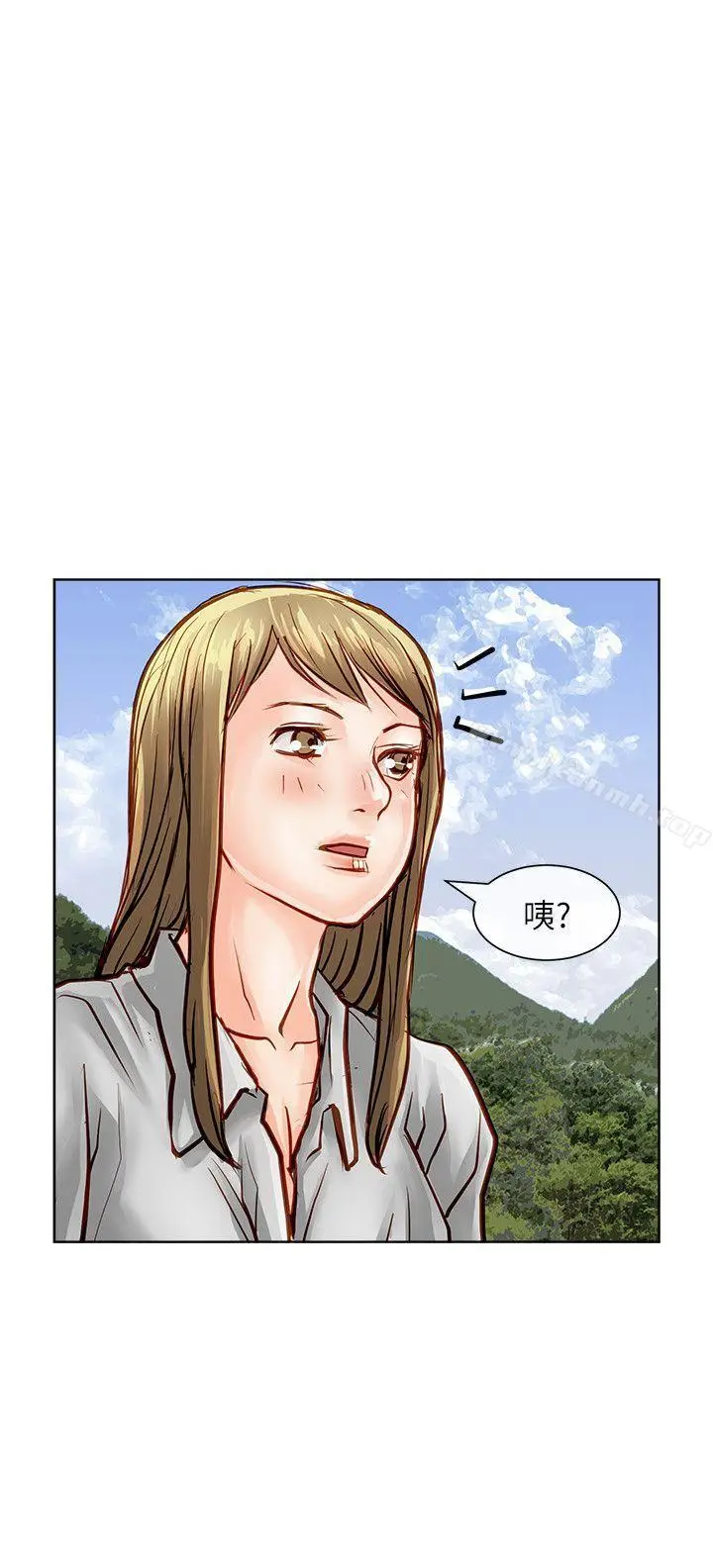 漫画《为生计做出极端选择的女人》第34话第13张图