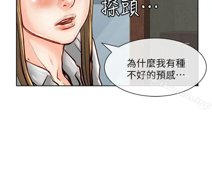 漫画《为生计做出极端选择的女人》第34话第15张图