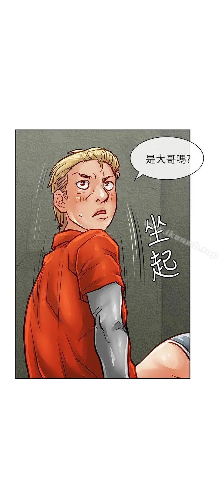 漫画《为生计做出极端选择的女人》第34话第19张图