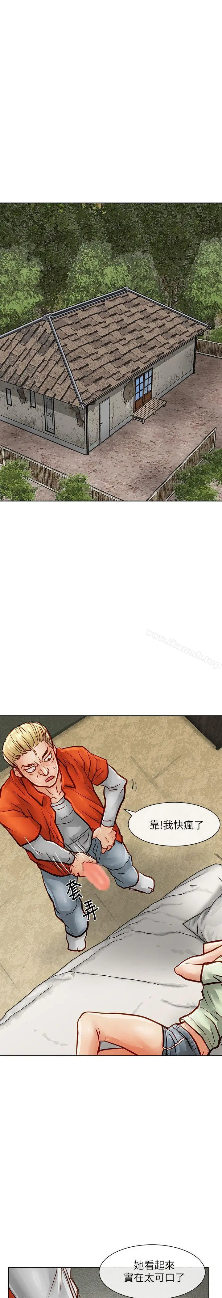 漫画《为生计做出极端选择的女人》第34话第2张图