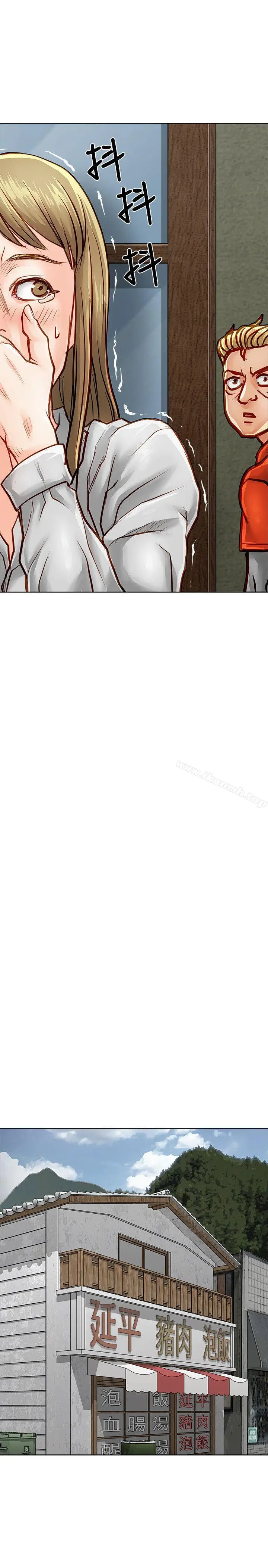 漫画《为生计做出极端选择的女人》第34话第20张图