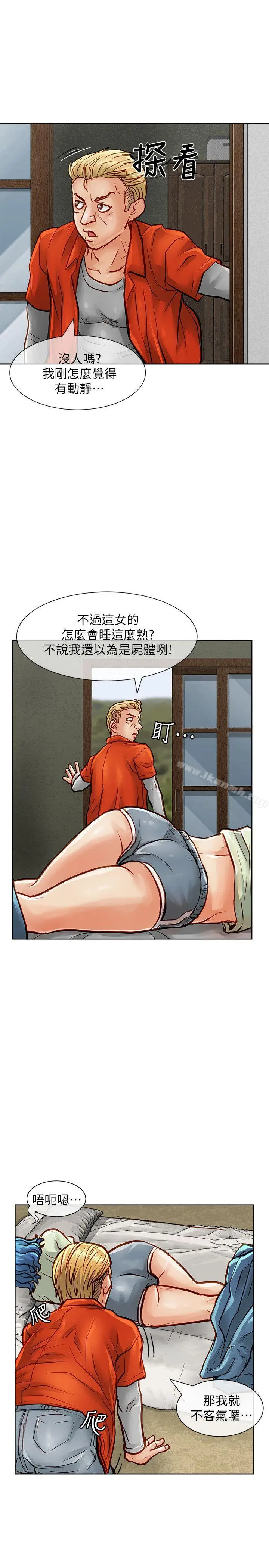 漫画《为生计做出极端选择的女人》第34话第30张图