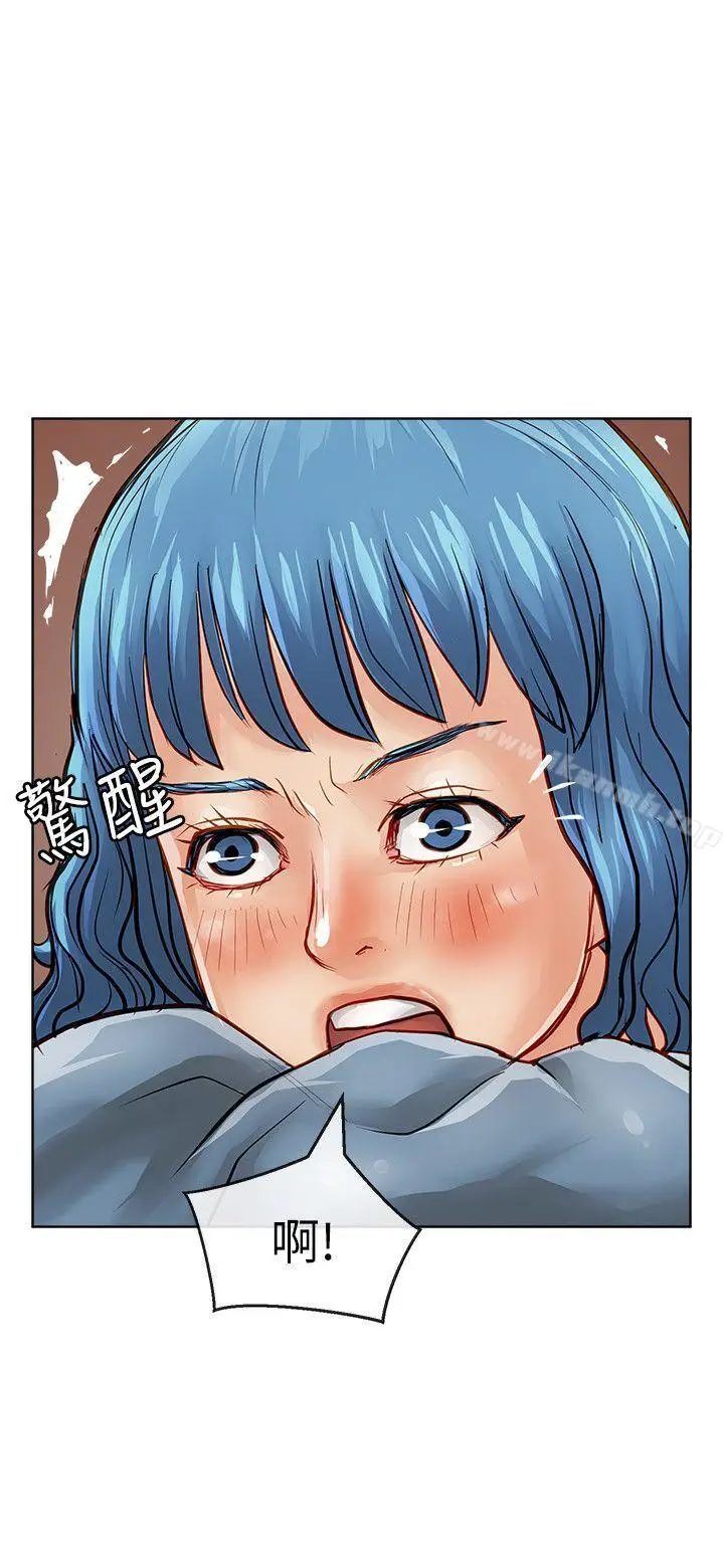 漫画《为生计做出极端选择的女人》第34话第33张图