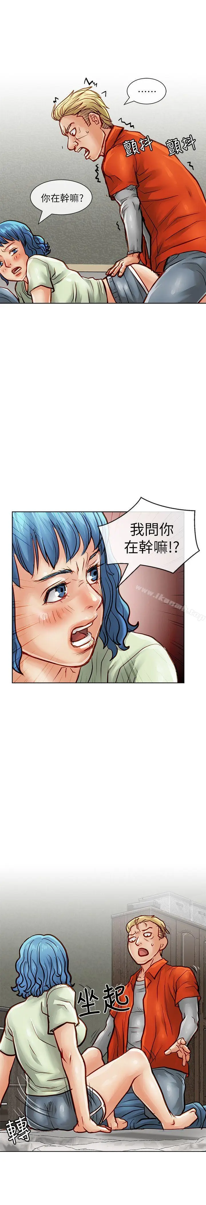 漫画《为生计做出极端选择的女人》第34话第36张图