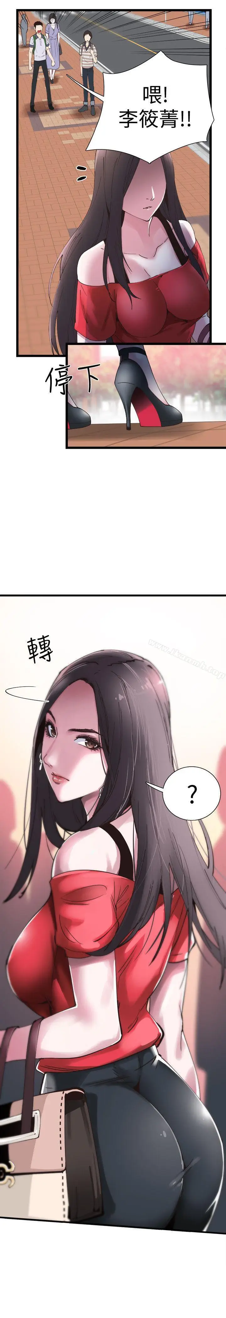 漫画《校园LIVE秀》第1话第14张图
