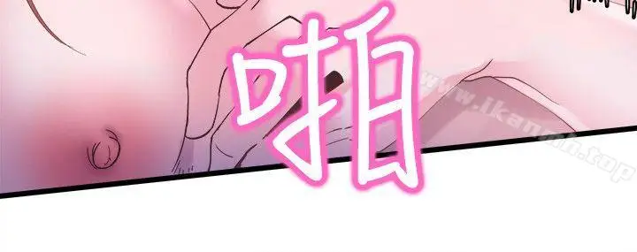 漫画《校园LIVE秀》第1话第25张图