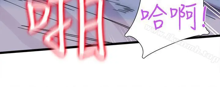 漫画《校园LIVE秀》第1话第29张图