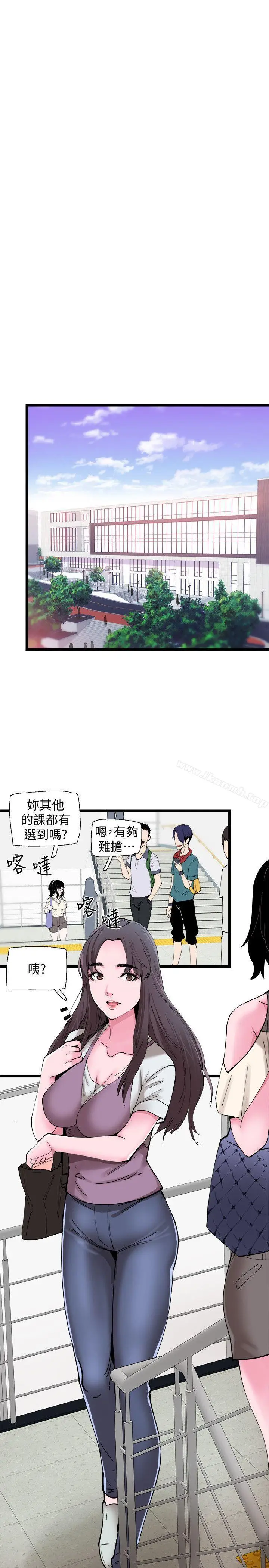 漫画《校园LIVE秀》第1话第36张图