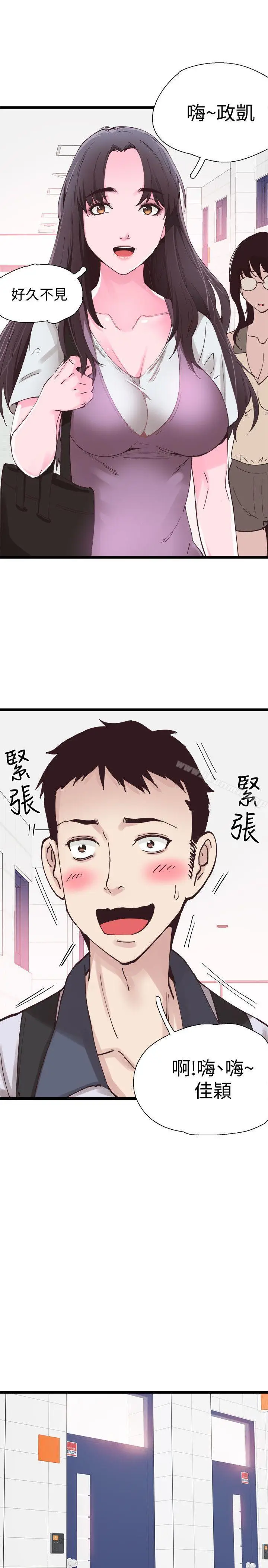 漫画《校园LIVE秀》第1话第38张图