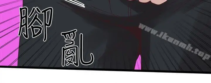 漫画《校园LIVE秀》第1话第51张图