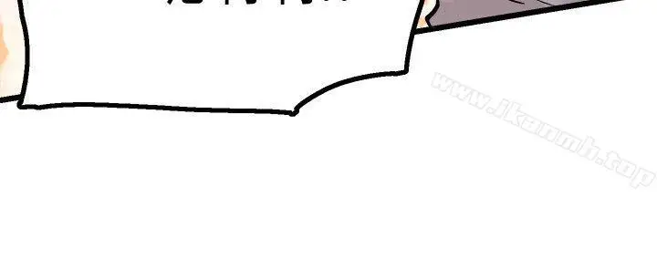 漫画《校园LIVE秀》第1话第57张图