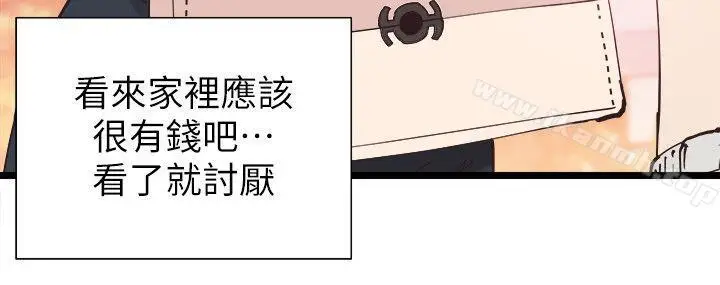 漫画《校园LIVE秀》第1话第61张图