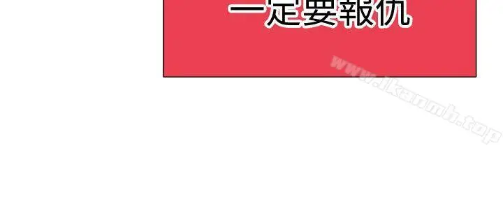 漫画《校园LIVE秀》第1话第63张图