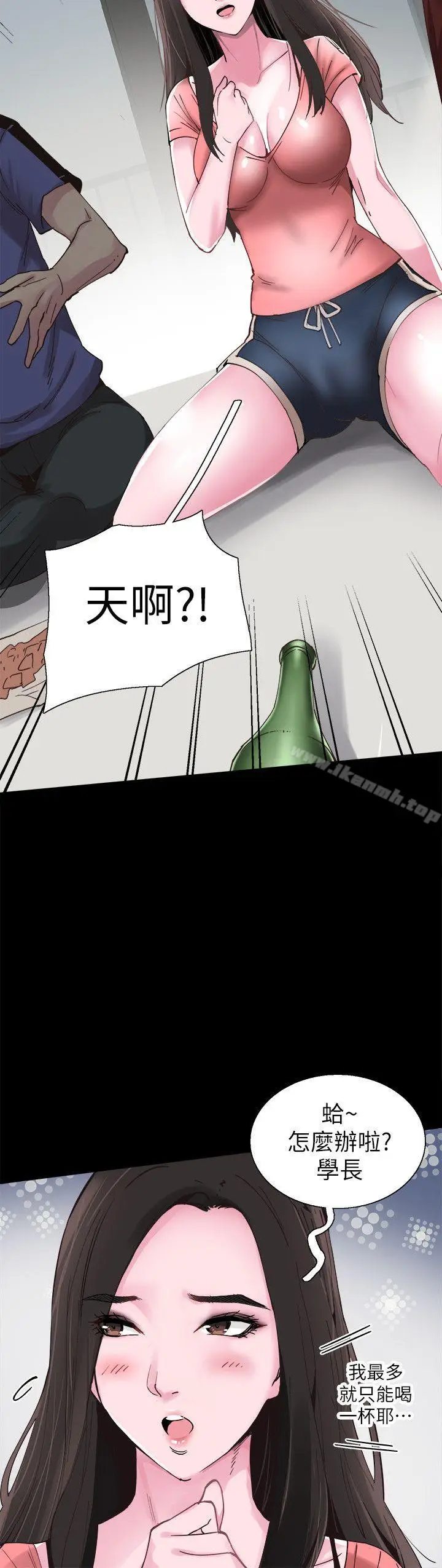 漫画《校园LIVE秀》第2话第29张图