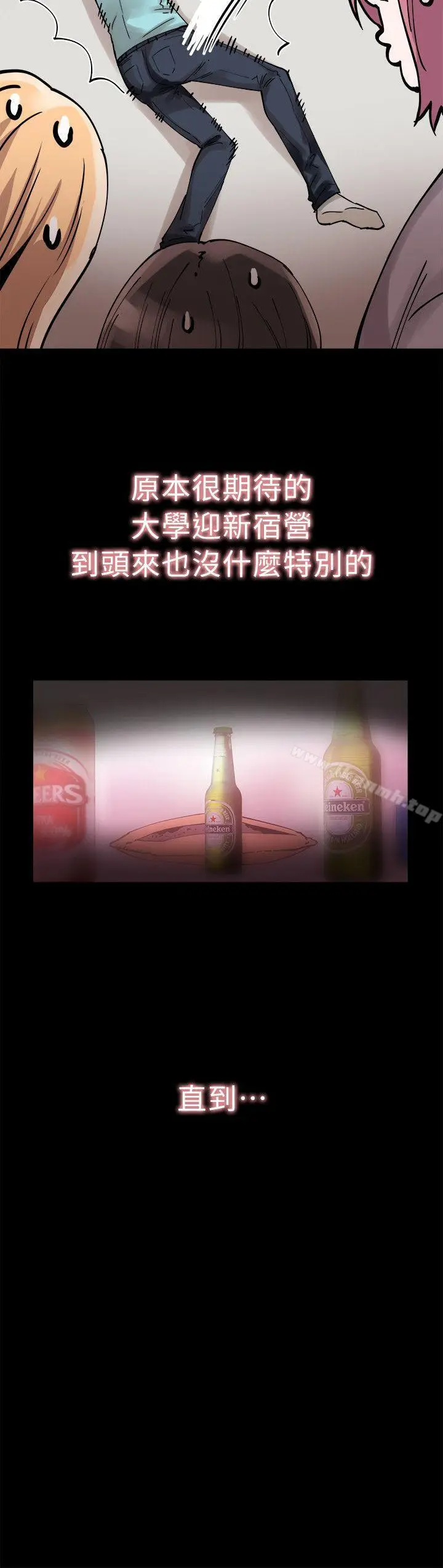 漫画《校园LIVE秀》第2话第35张图