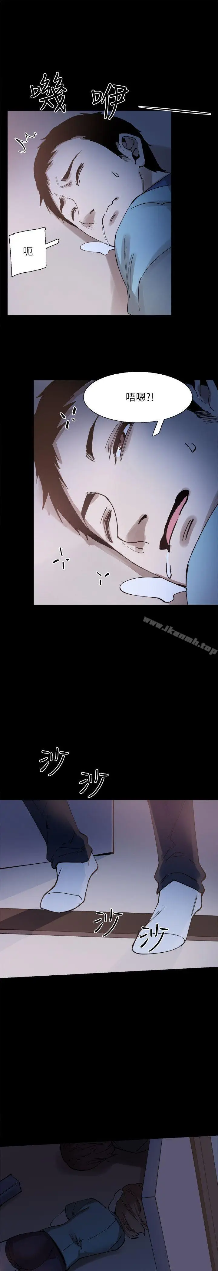漫画《校园LIVE秀》第2话第38张图