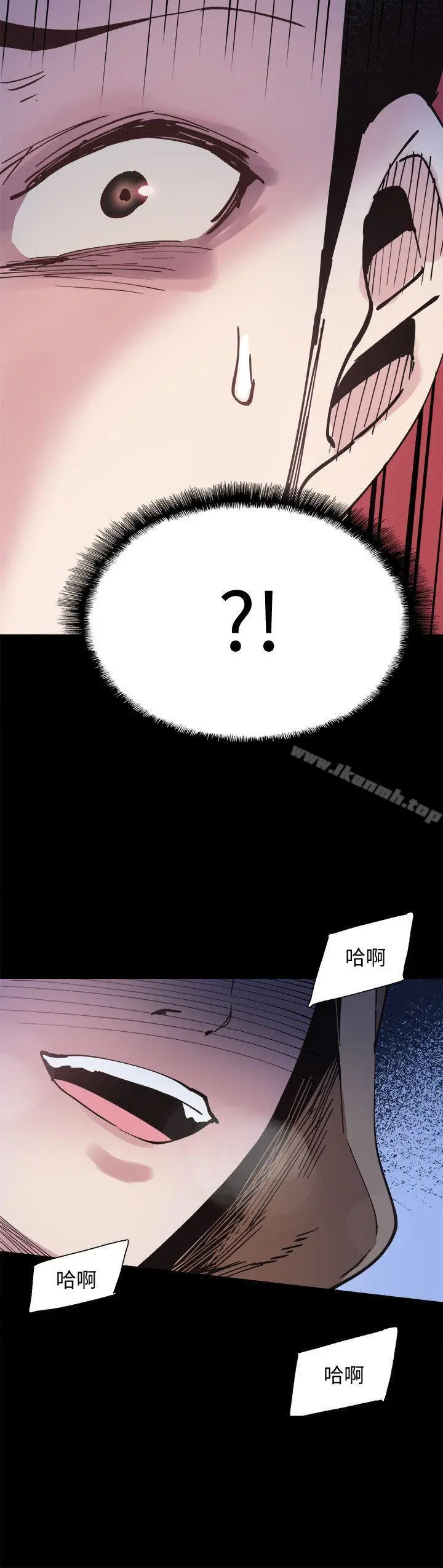 漫画《校园LIVE秀》第2话第45张图