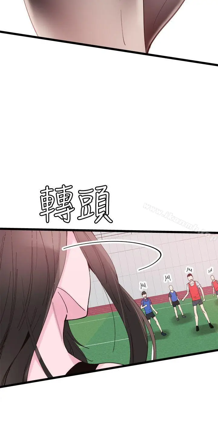 漫画《校园LIVE秀》第2话第5张图