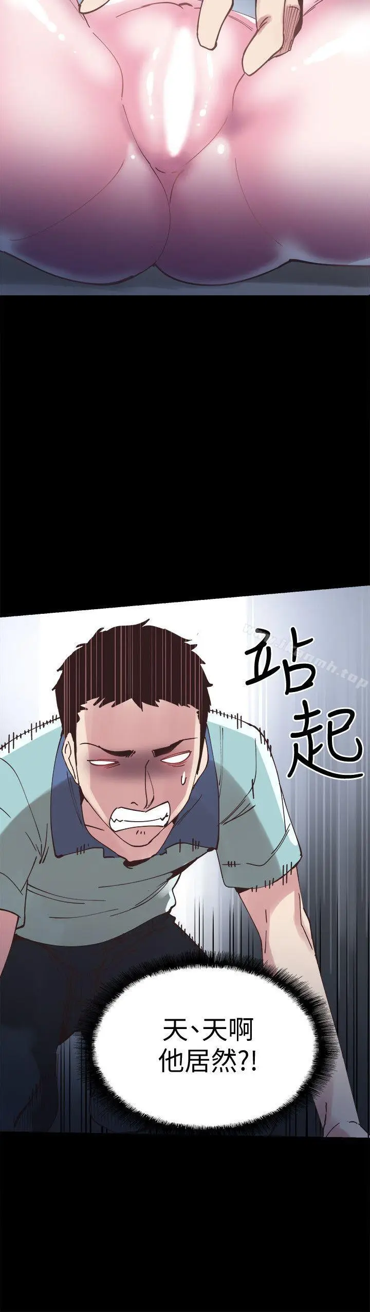 漫画《校园LIVE秀》第3话第26张图