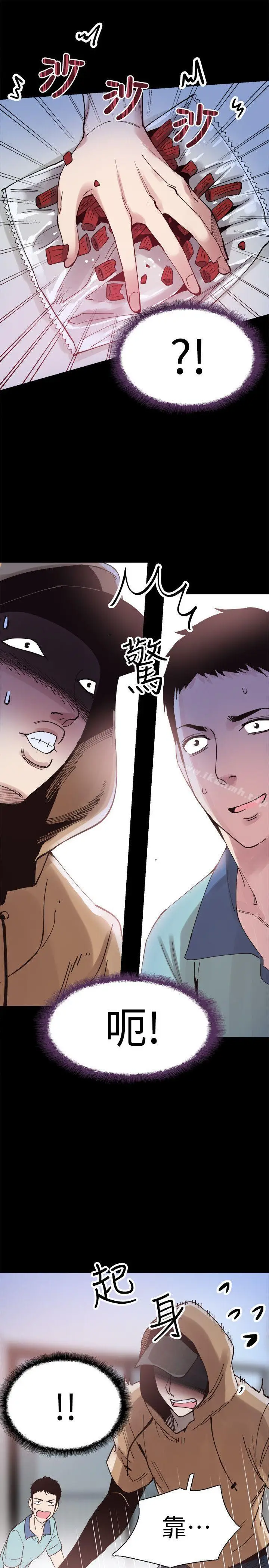 漫画《校园LIVE秀》第3话第27张图