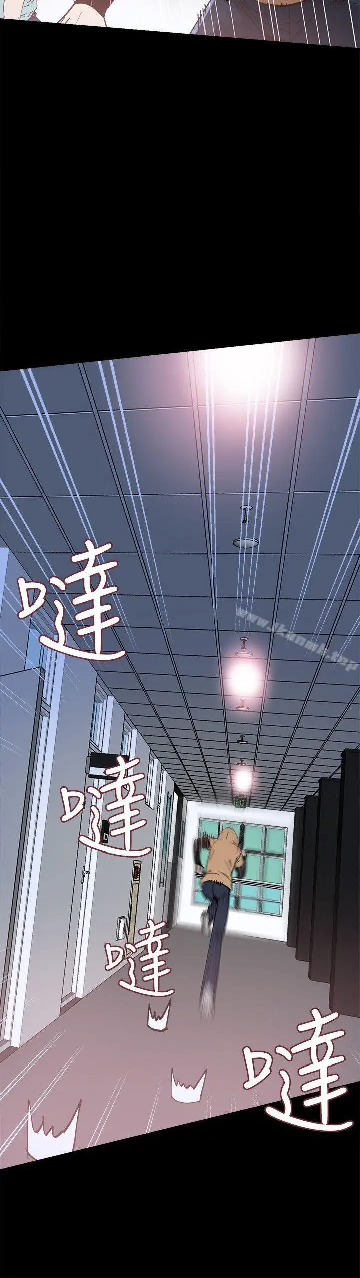 漫画《校园LIVE秀》第3话第28张图