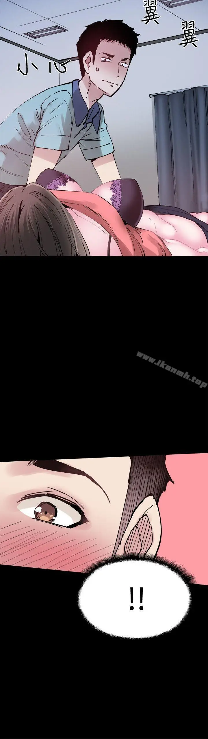 漫画《校园LIVE秀》第3话第32张图