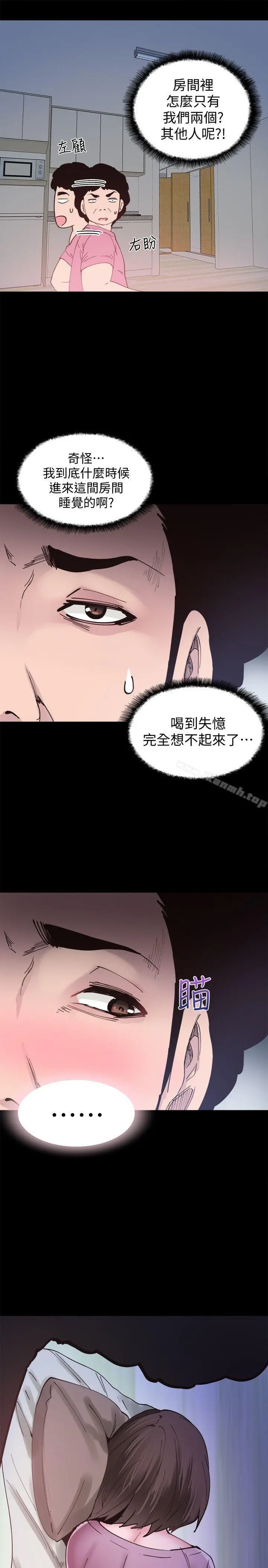 漫画《校园LIVE秀》第3话第9张图