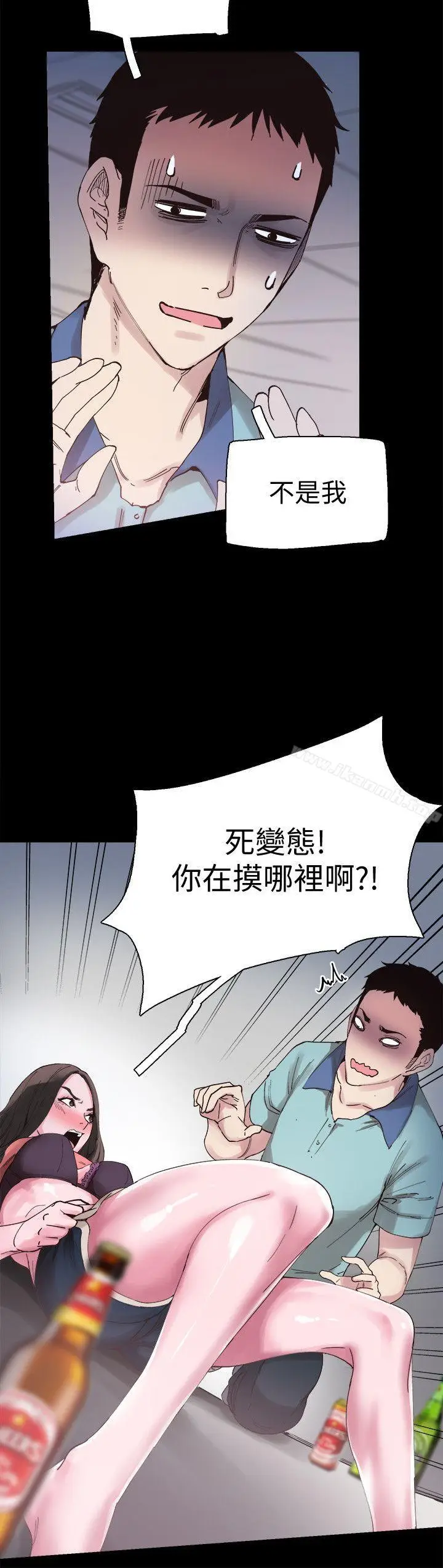 漫画《校园LIVE秀》第4话第12张图