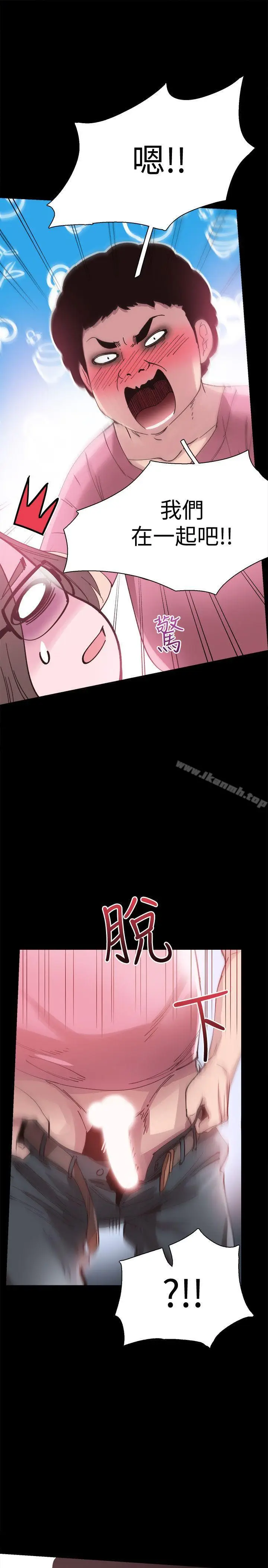 漫画《校园LIVE秀》第4话第18张图