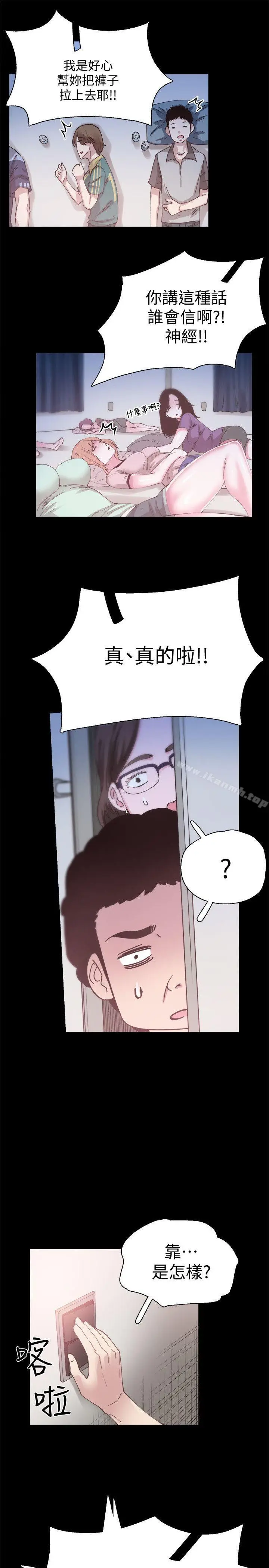 漫画《校园LIVE秀》第4话第34张图