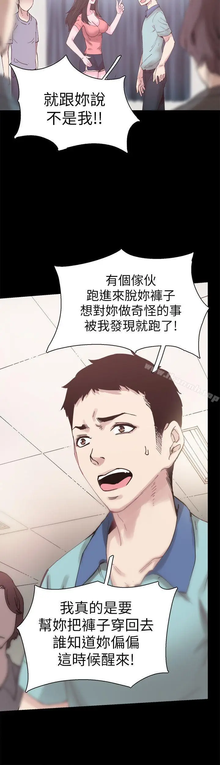 漫画《校园LIVE秀》第4话第37张图
